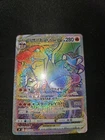 Hoopa