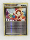Cheerleader's Cheer