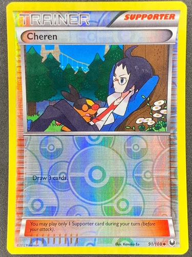 Cheren