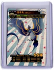 Articuno
