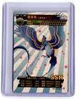 Articuno