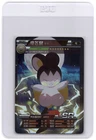 Emolga