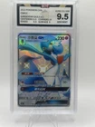 Gardevoir GX