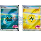 Darkness Energy
