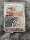 Exeggcute