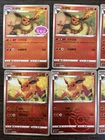 Flareon