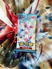 Booster Box