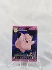Clefairy