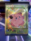 Clefairy