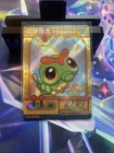Caterpie
