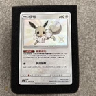 Staryu