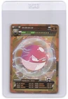 Voltorb