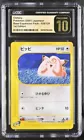 Clefairy