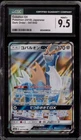 Cobalion