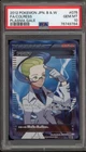 Colress