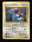 Porygon