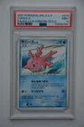 Corsola