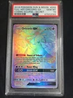 Oricorio GX