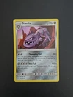 Steelix