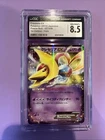 Cresselia EX