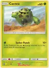 Cacnea