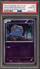 Croagunk