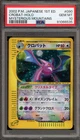 Crobat