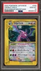 Crobat