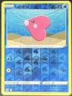 Luvdisc