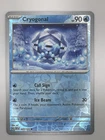 Cryogonal
