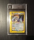 Kabutops
