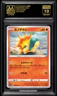 Cyndaquil