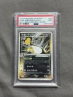 Ampharos