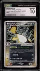 Dark Ampharos