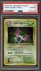 Golbat