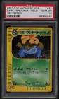 Dark Venusaur