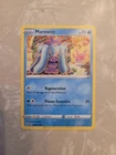 Mareanie