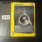Darkness Energy