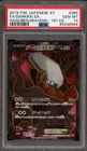 Darkrai EX