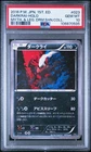 Darkrai