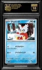 Delibird