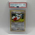 Delibird