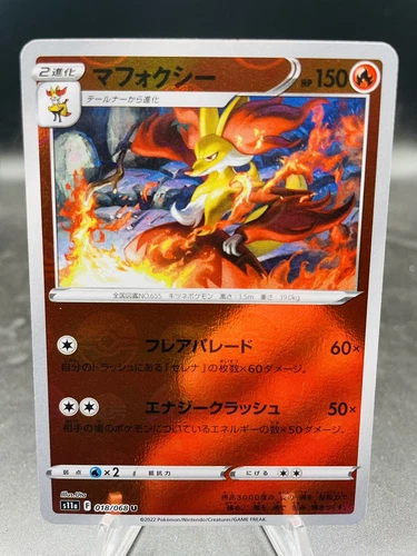 Delphox