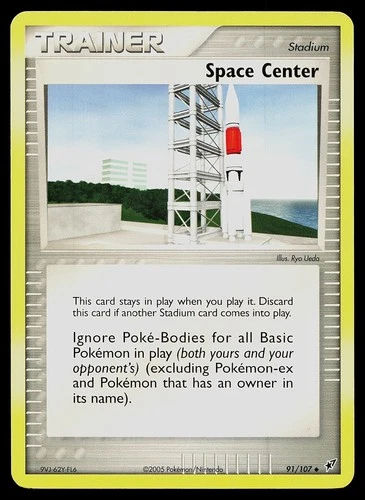 Space Center