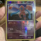 Deoxys
