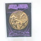 Pikachu Silver Victory Medal 2009 