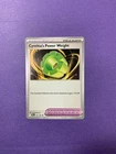Power Memory