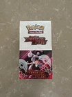 Booster Box