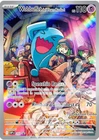 Wobbuffet