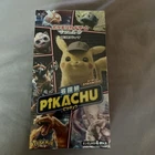 Booster Box